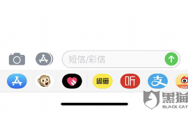 云梦要账公司更多成功案例详情